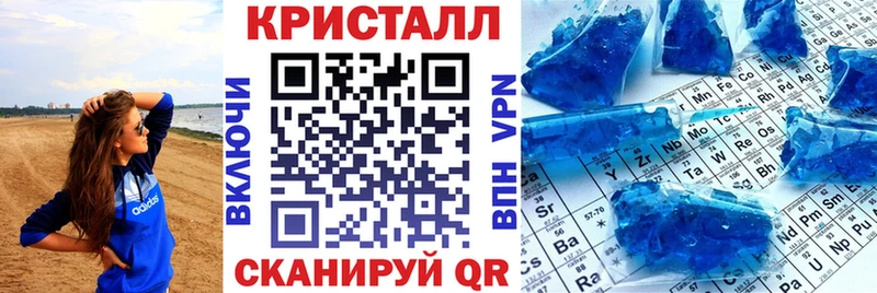 АМФЕТАМИН Розовый  сколько стоит  Калининград 