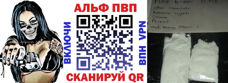 дарк нет формула  mega ссылка  Калининград  хочу   Alfa_PVP Crystall 
