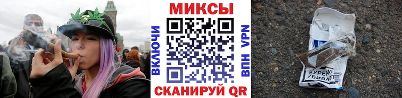 Бутират 99% закладки omg зеркало Калининград