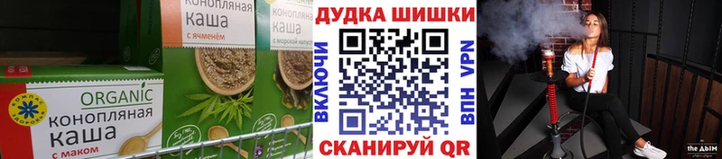 купить наркотики сайты Калининград Печенье с ТГК марихуана