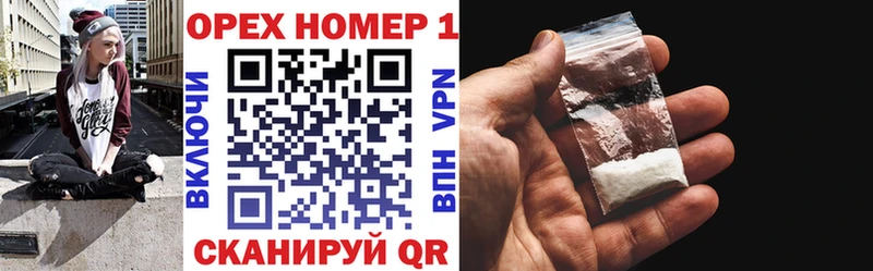 где найти наркотики  Калининград  COCAIN FishScale 