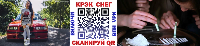 COCAIN Боливия Калининград