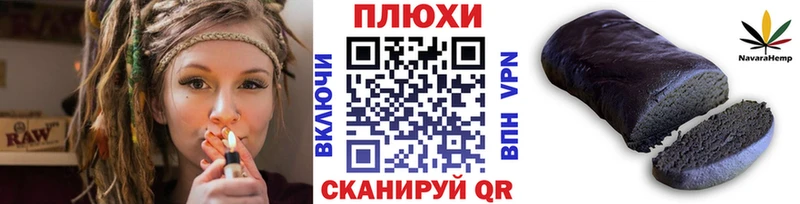 ГАШИШ гарик  Калининград 