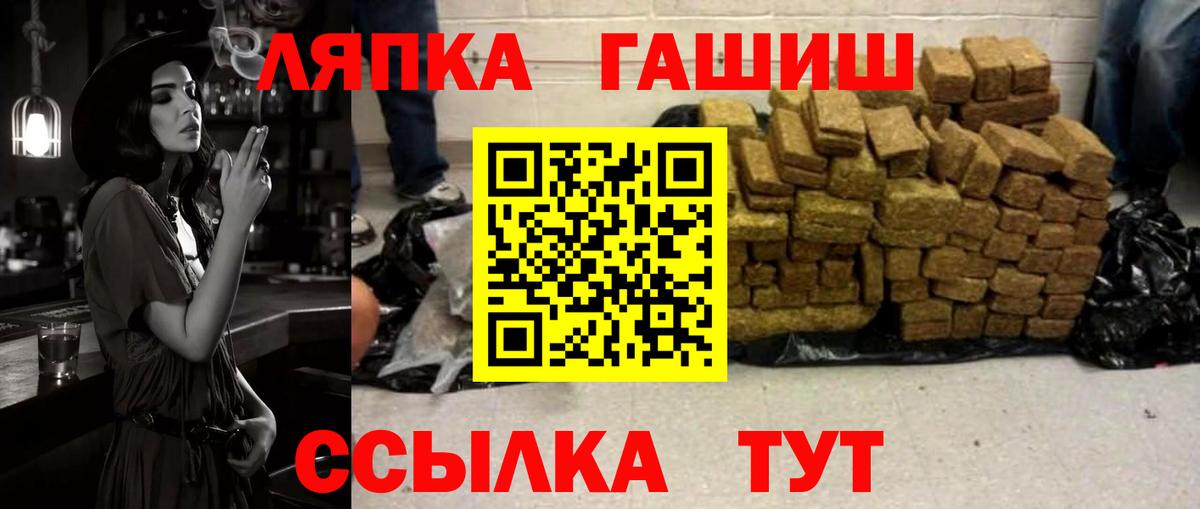 ГАШ хэш  Калининград  Гашиш 40% ТГК 
