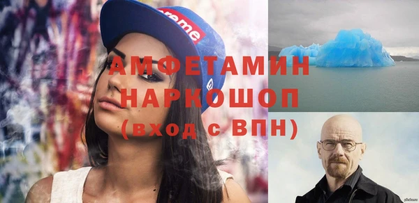 MESCALINE Михайлов