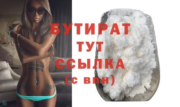альфа пвп VHQ Навашино