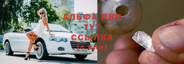 меф Михайловка