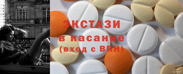 мяу мяу кристалл Новокубанск