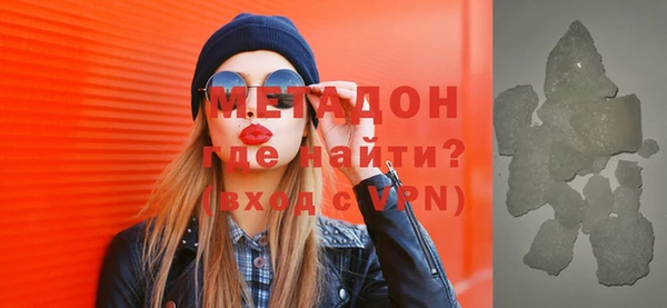 альфа пвп VHQ Навашино