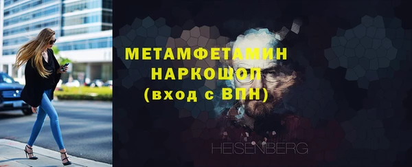 мяу мяу кристалл Новокубанск