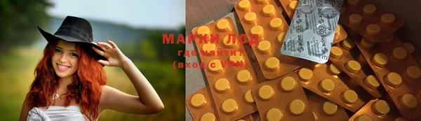 мескалин Белая Холуница