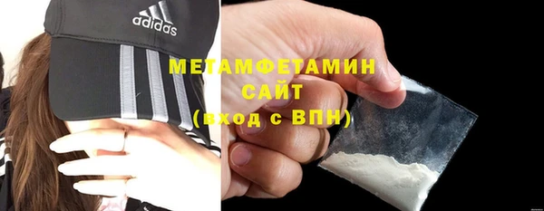 альфа пвп VHQ Навашино