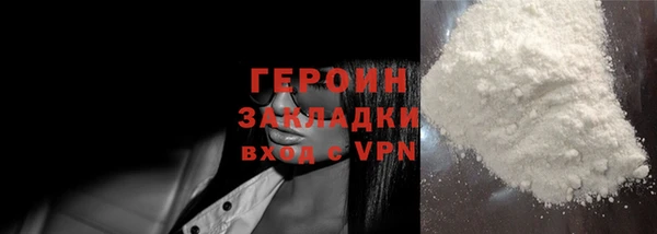 альфа пвп VHQ Навашино