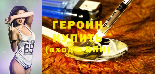альфа пвп VHQ Навашино