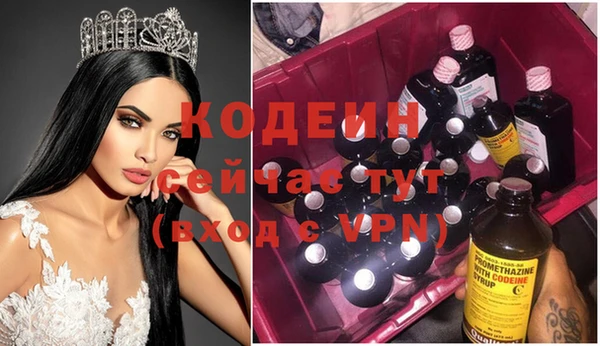 альфа пвп VHQ Навашино