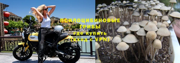 меф Михайловка