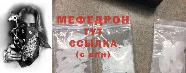 меф Михайловка