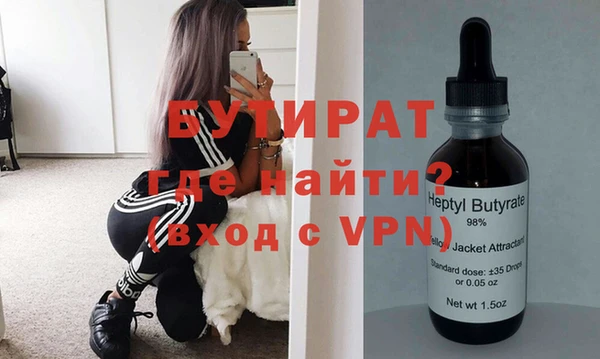 альфа пвп VHQ Навашино