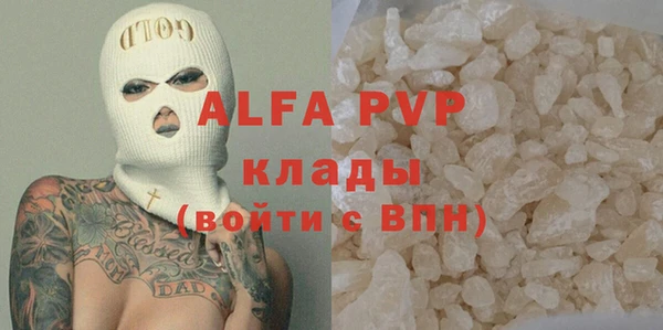 MESCALINE Михайлов