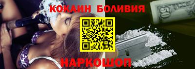 2c-b Бугуруслан