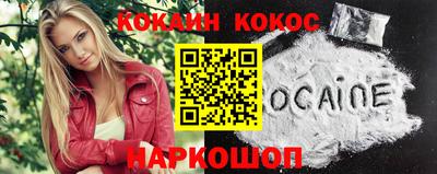 стафф Донецк