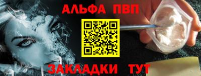 сатива Апрелевка