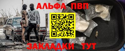 a pvp Апшеронск