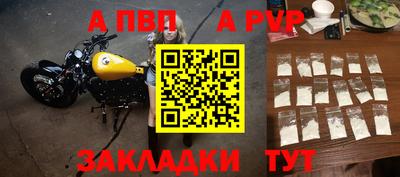 первитин Аргун