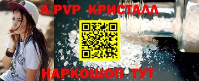 первитин Аргун