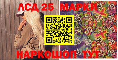 сатива Апрелевка