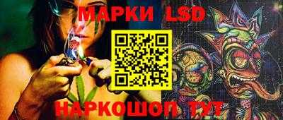 каннабис Бузулук