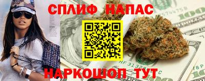 каннабис Бузулук