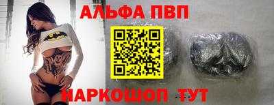 сатива Апрелевка