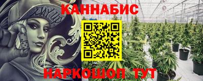 сатива Апрелевка