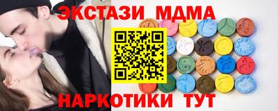 2c-b Бугуруслан