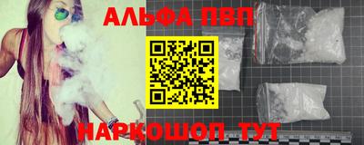 сатива Апрелевка