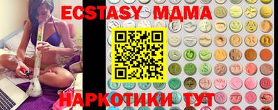 2c-b Бугуруслан