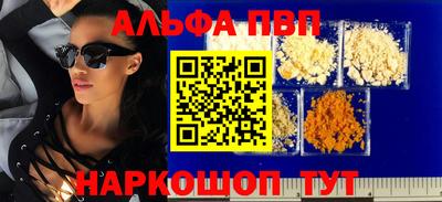 сатива Апрелевка