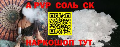 каннабис Бузулук