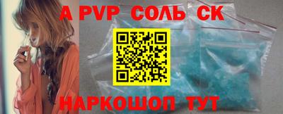 2c-b Бугуруслан