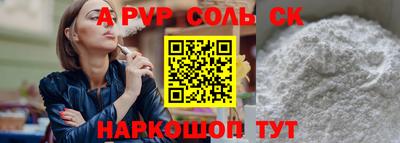 каннабис Бузулук