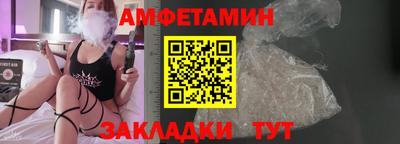 2c-b Бугуруслан