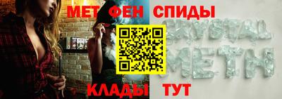 первитин Аргун