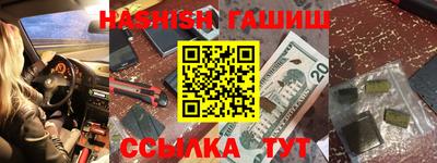 каннабис Бузулук