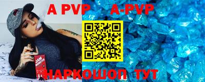 скорость mdpv Будённовск