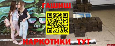 2c-b Бугуруслан