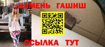 первитин Аргун