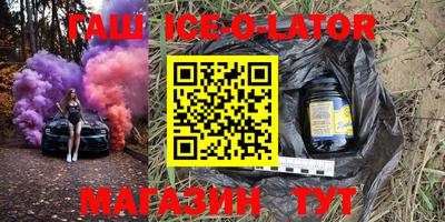 первитин Аргун