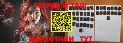 сатива Апрелевка