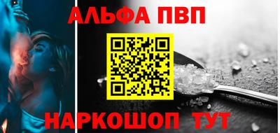 a pvp Апшеронск